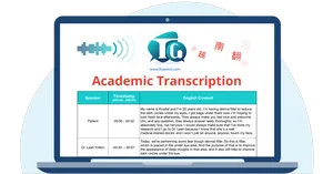 Academic Transcription