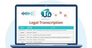 Legal Transcription