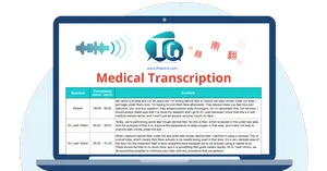 Medical Transcription