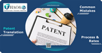 특허 번역: 중요성 및 실행 중 자주 하는 실수