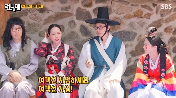 Running Man's Traditional costume episode - Thao & Co.